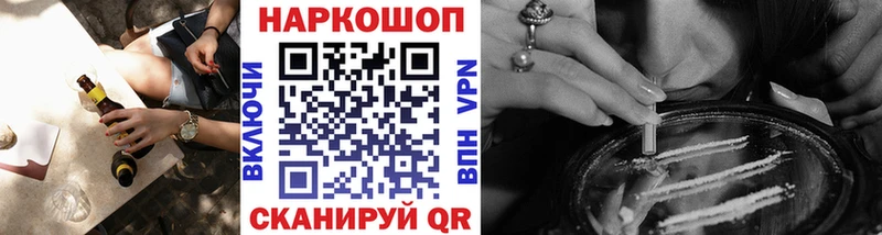 Купить наркоту Советская Гавань АМФ  Мефедрон  Канабис  Кокаин  APVP 