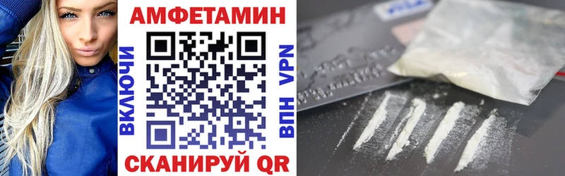 АМФ VHQ  Советская Гавань 