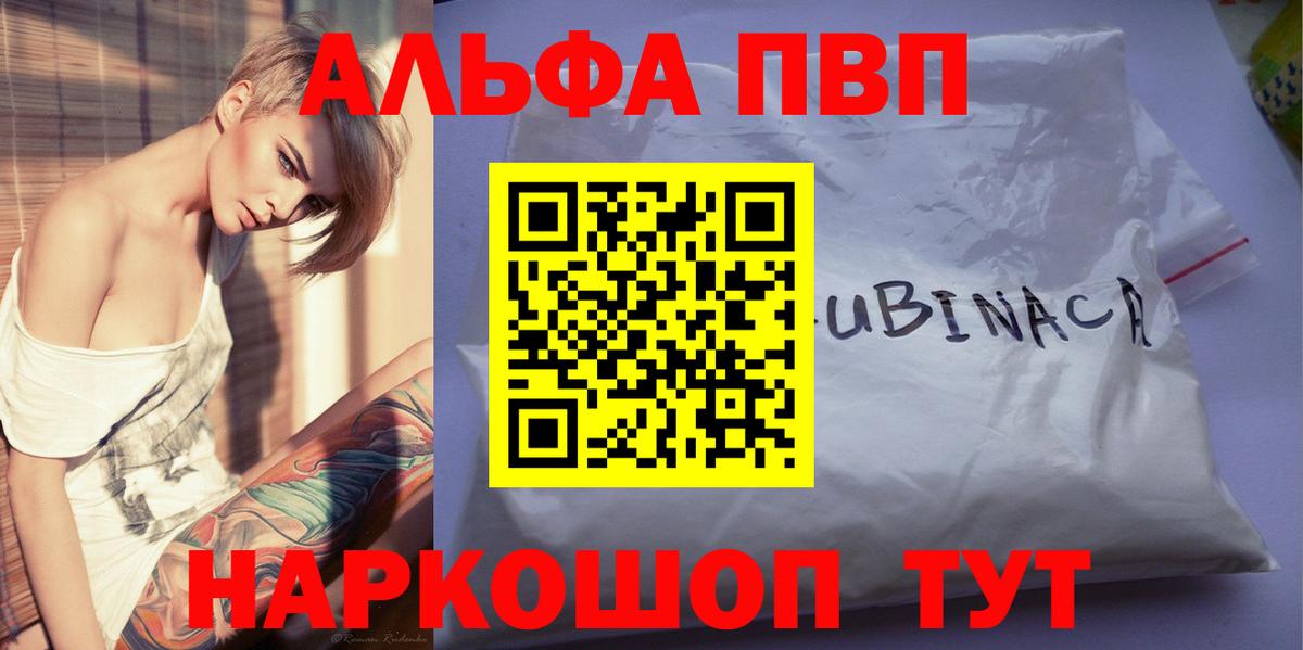 A PVP СК Советская Гавань