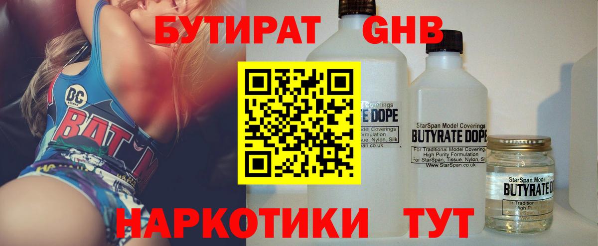 Мефедрон кристаллы  Гашиш  Канабис  A-PVP СК кристаллы  Вход с VPN  Советская Гавань  Cocaine 