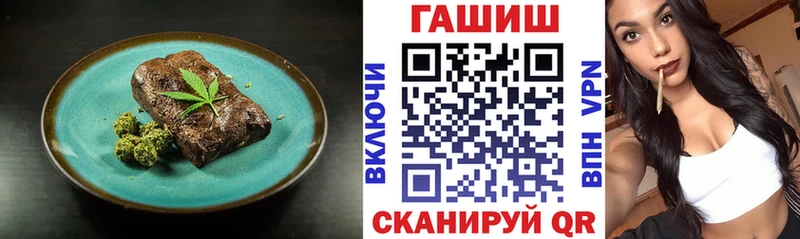 Cannafood марихуана  Советская Гавань 