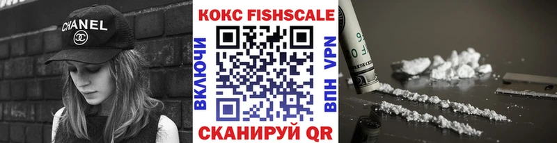 COCAIN 97% Советская Гавань