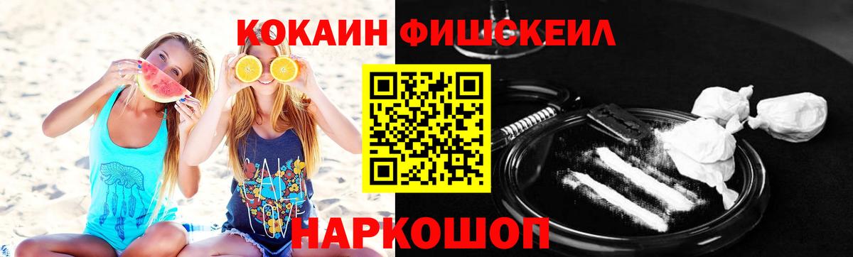 COCAIN Колумбийский Советская Гавань