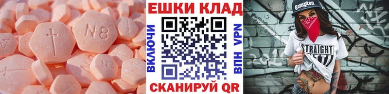 Экстази DUBAI мега ссылка Советская Гавань где купить наркотик