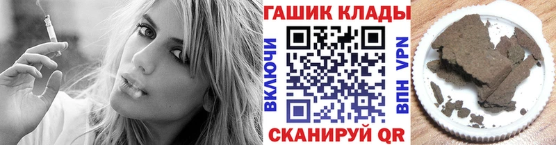 Гашиш hashish  мега tor  Советская Гавань 
