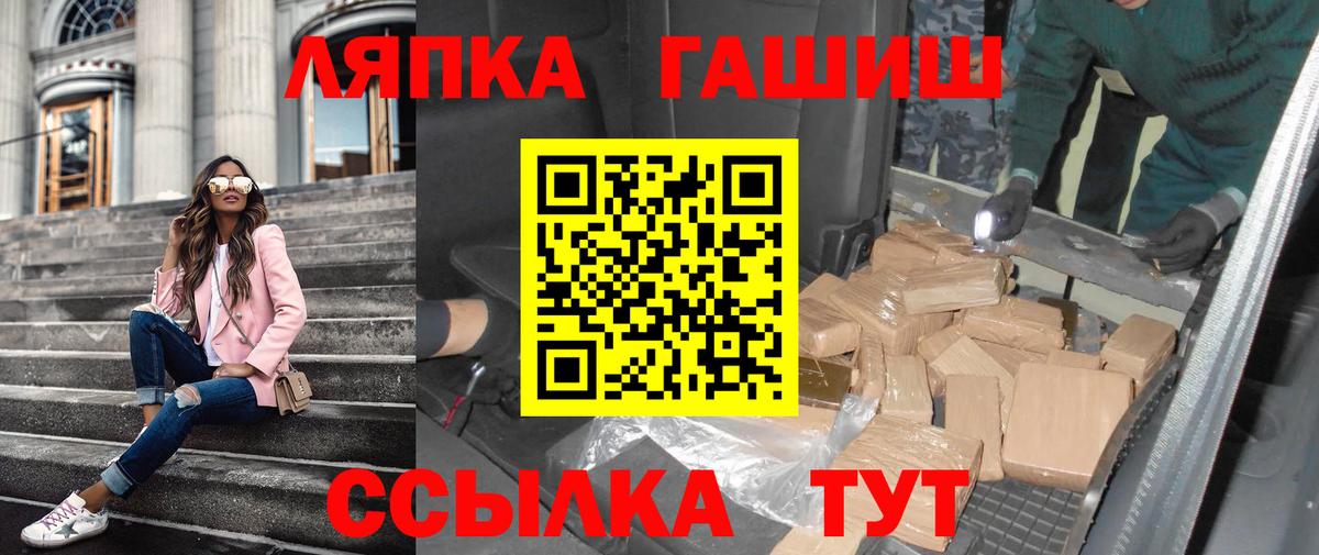 Советская Гавань  ГАШ Ice-O-Lator  Вход с VPN  где купить наркотик  ГАШИШ hashish  Гашиш 