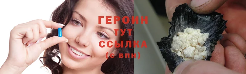 OMG   Советская Гавань  ГЕРОИН Heroin 