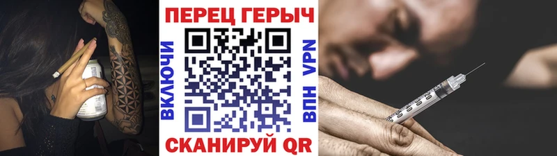 Героин хмурый  Советская Гавань 