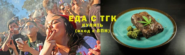 шишки Покровск