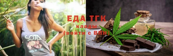 шишки Покровск