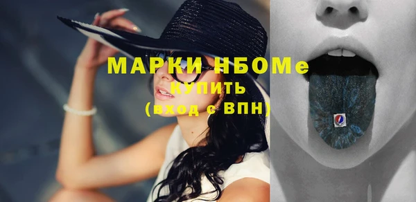 мдма Покачи