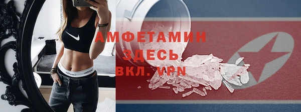 шишки Покровск