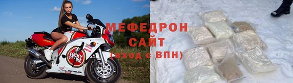 шишки Покровск