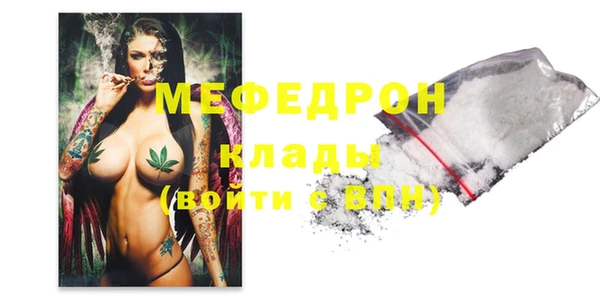 мдма Покачи