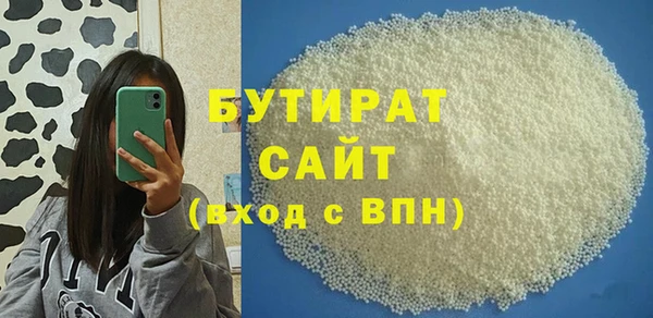 молекула духа Дедовск
