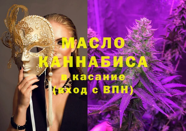 mdma Пересвет