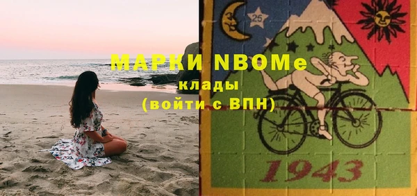 шишки Покров