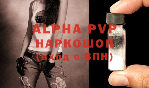 mdma Пересвет