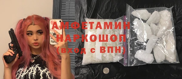 шишки Покровск