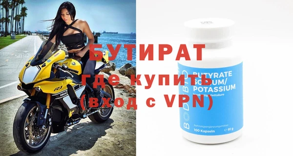 2c-b Пестово