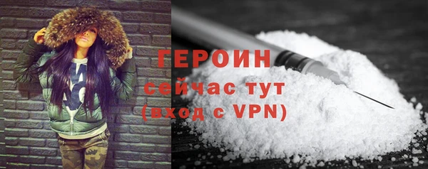шишки Покровск