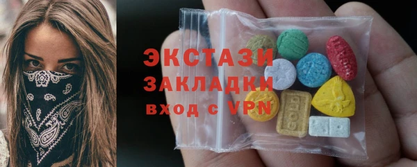 мдма Покачи