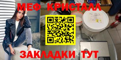 таблы Беслан