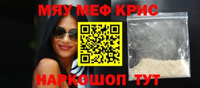 героин Апшеронск