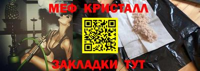 MDMA Premium VHQ Бийск