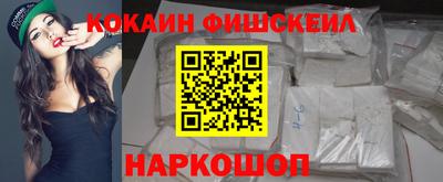 мяу мяу кристалл Аргун