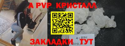 героин Апшеронск