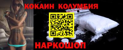 MDMA Premium VHQ Бийск