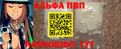 героин Апшеронск