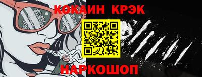 MDMA Premium VHQ Бийск