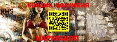 таблы Беслан