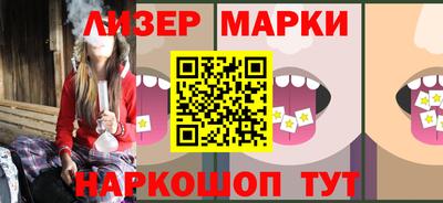 героин Апшеронск