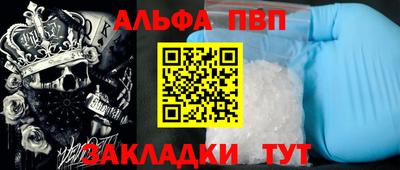 MDMA Premium VHQ Бийск