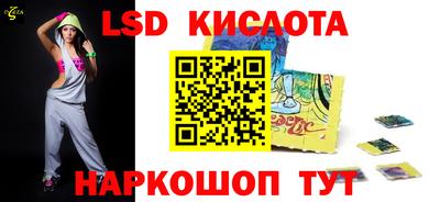 мяу мяу кристалл Аргун