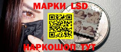 таблы Беслан