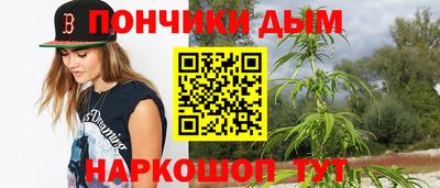 мяу мяу кристалл Аргун