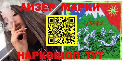 мяу мяу кристалл Аргун