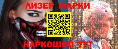 мяу мяу кристалл Аргун