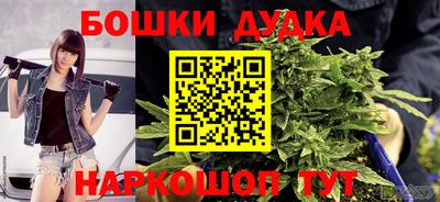 мяу мяу кристалл Аргун