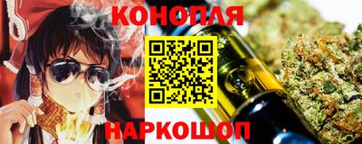 мяу мяу кристалл Аргун