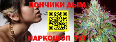 мяу мяу кристалл Аргун