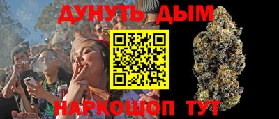 героин Апшеронск