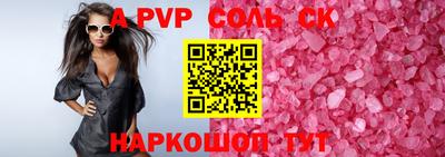 героин Апшеронск