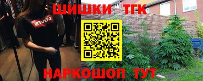 мяу мяу кристалл Аргун