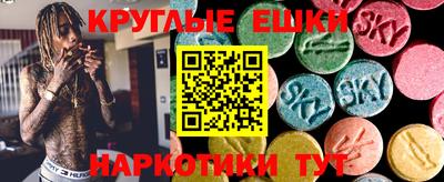 PSILOCYBIN Апрелевка