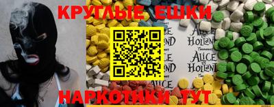 PSILOCYBIN Апрелевка